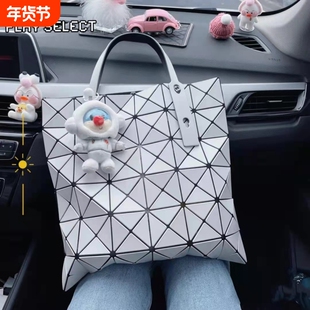 高版本三宅日本一生六格限定菱格彩钉几何大容量单肩手提托特包女