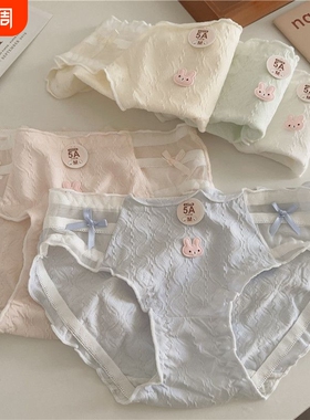 女士内裤女纯棉日系可爱透气性感纯欲三角短裤裤头绿色棉质抗菌