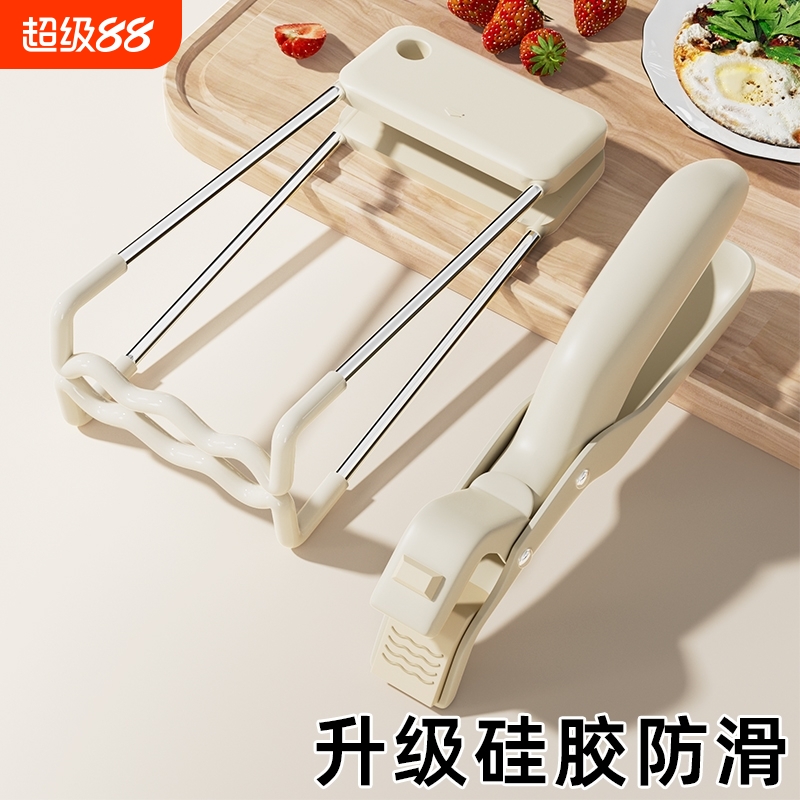 【防烫神器】硅胶防滑防烫取碗夹