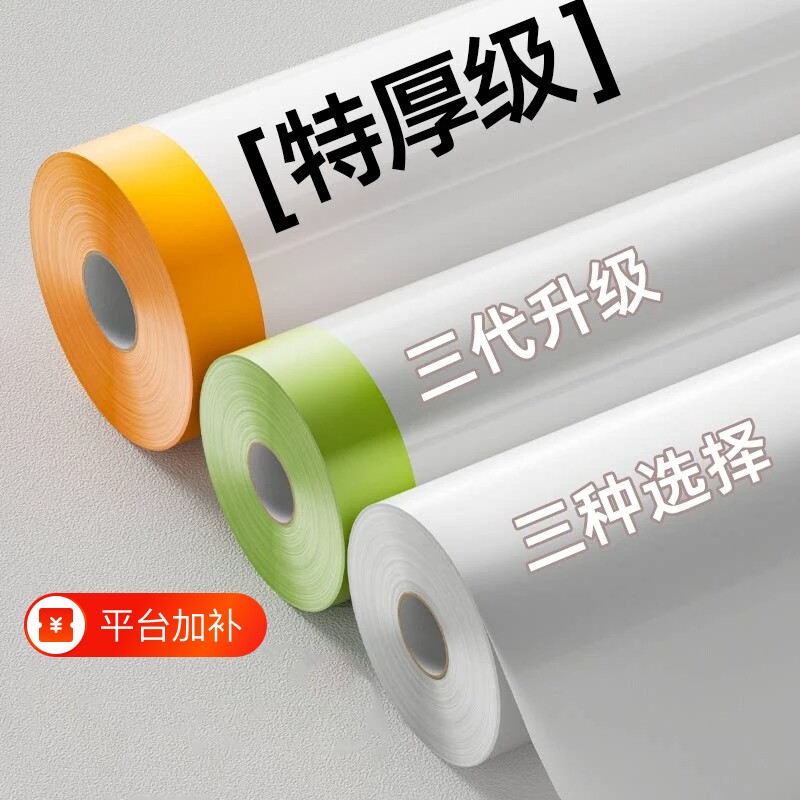 防尘保护膜罩布防灰尘装修塑料家具一次性家用床罩盖防水薄膜静电