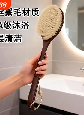 椰丝鬃毛沐浴刷加长猪鬃毛干刷湿刷2合1仿长柄男女搓澡刷搓背背部