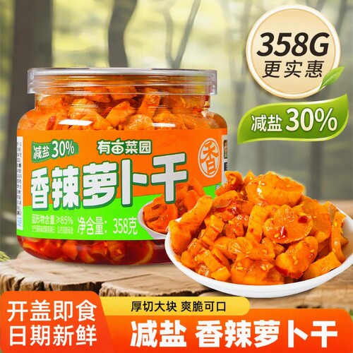 有亩菜园香辣微辣香脆榨菜下饭