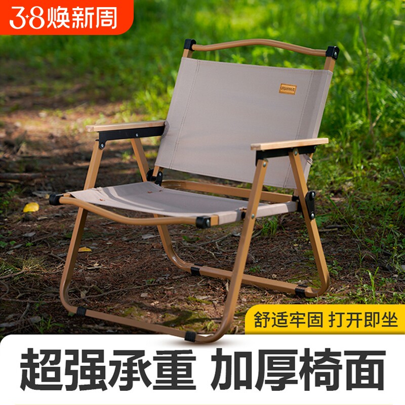 城市波浪户外折叠椅子便携式野餐克米特椅超轻钓鱼露营用品装备椅