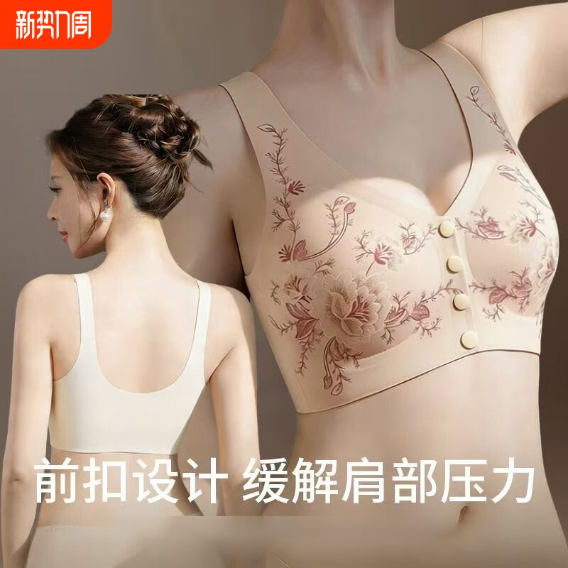 前排扣无痕衣女小胸拢收副乳哺乳运动文胸舒适透气隐形背心式罩杯