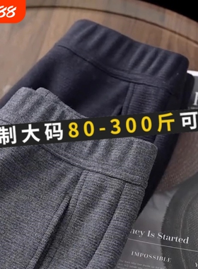 大码灰色毛呢阔腿裤女2025新款秋冬款加绒镰刀香蕉裤休闲裤子