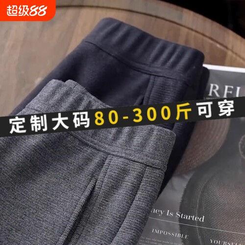 灰色羊绒香蕉裤女秋冬显瘦休闲