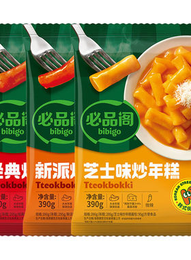 正宗必品阁韩式经典芝士炒年糕条390g新派韩国部队火锅食材速食片