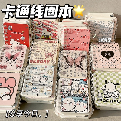 便携线圈小本子小号随身小笔记本口袋本护士a7迷你随身本小学生可爱卡通小本本学生记事本便签本儿童礼物