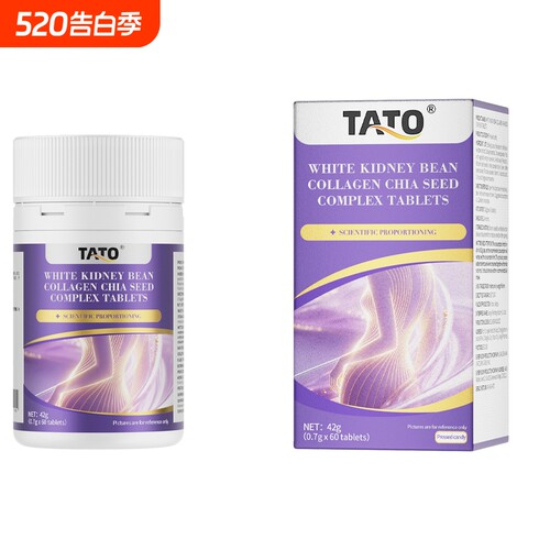 TATO白芸豆胶原蛋白奇亚籽复合片
