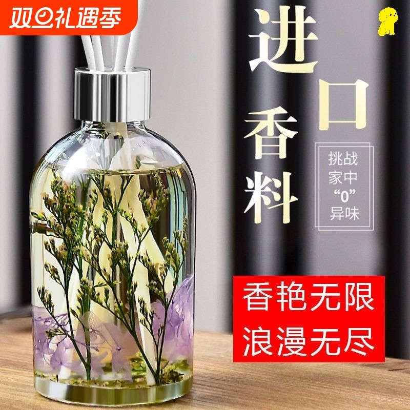 香薰熏香精油家用室内空气清新剂持久卫生间卧室衣柜除味驱蚊