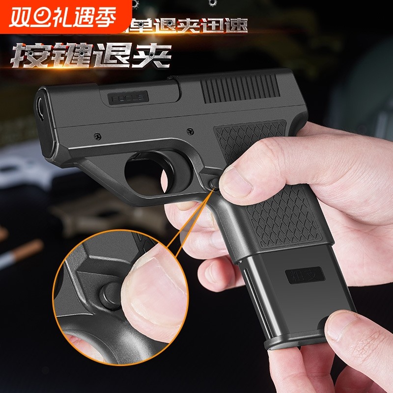 手枪防风充气打火机稀奇古怪枪型烟盒创意一体个性潮打火器点火枪