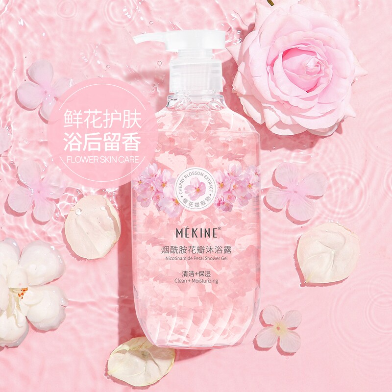 美姿媛烟酰胺花瓣沐浴露清洁保湿滋润不假滑大瓶500ml