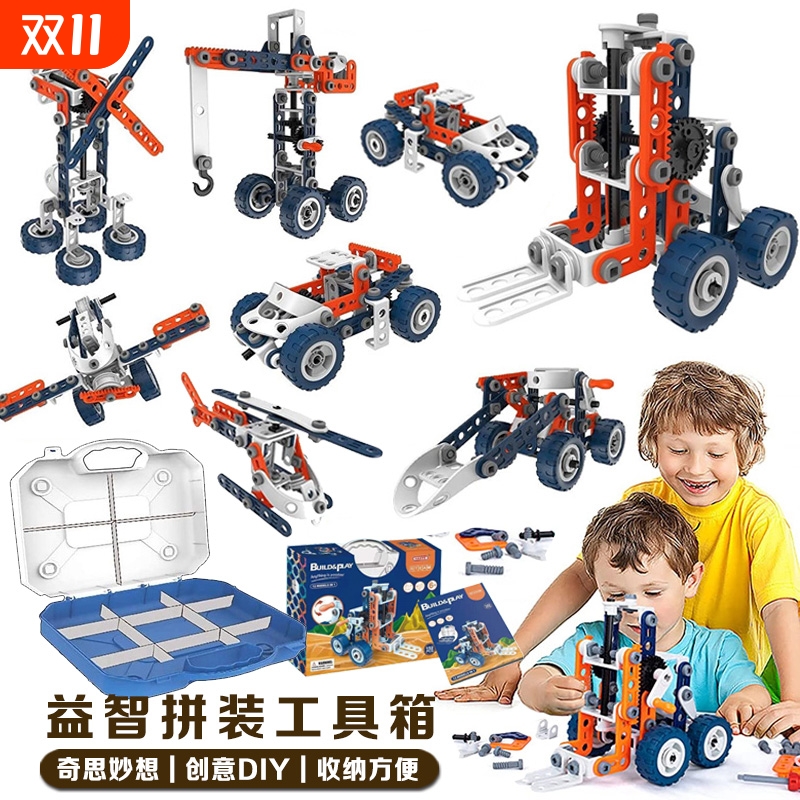 乐LE高GO儿童拧螺丝钉组装拆卸玩具动手工具箱电动积木工程车拼装