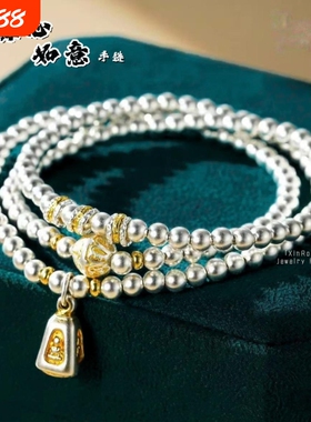 古法描金称心如意三圈手链国风实心圆珠盘缠手串民族风时尚镀厚银