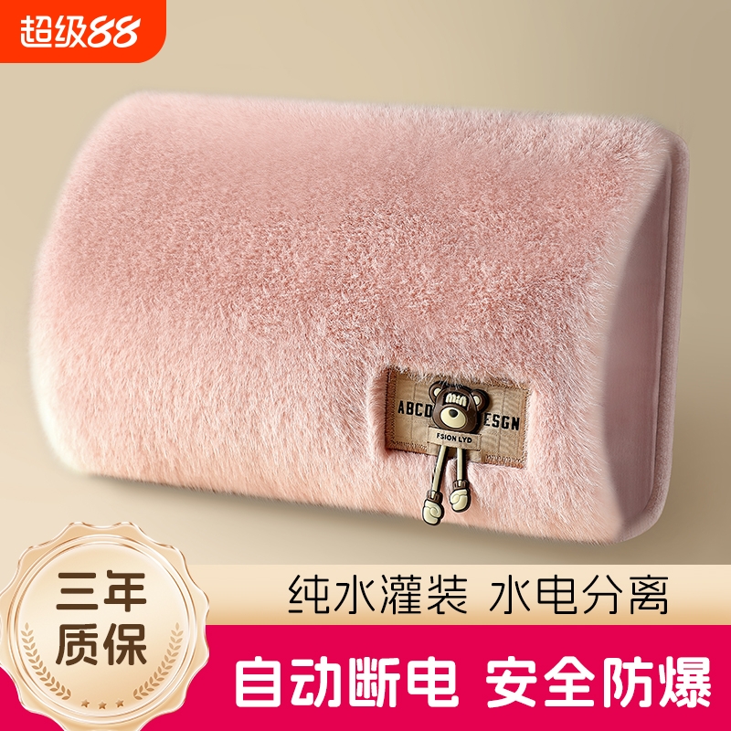 充电式热水袋暖手宝正品防爆暖宝宝女生床上被窝睡觉专用热敷肚子