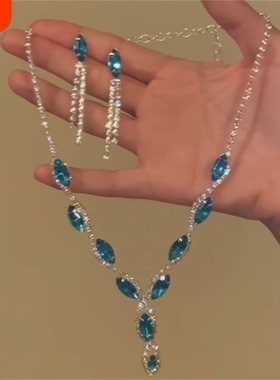 蓝色流苏水滴锆石项链耳环套装女婚礼新娘服装配饰锁骨链