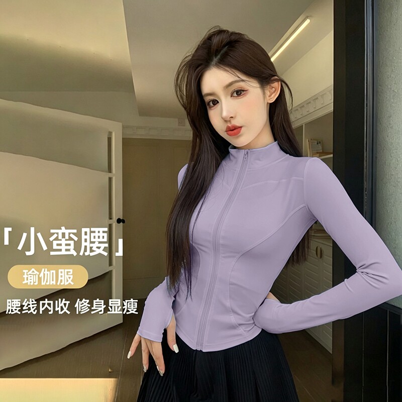 立领全包拉链防晒速干健身外套修身贴合日常瑜伽户外运动长袖衣