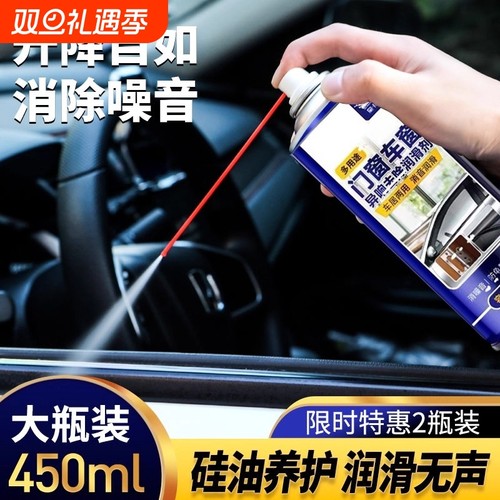 汽车玻璃车窗升消除专用清洗脂剂