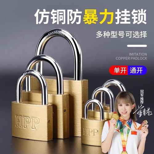 铜挂锁防盗锁防锈防水门锁锁头小锁子柜子抽屉锁箱子锁短头铜锁