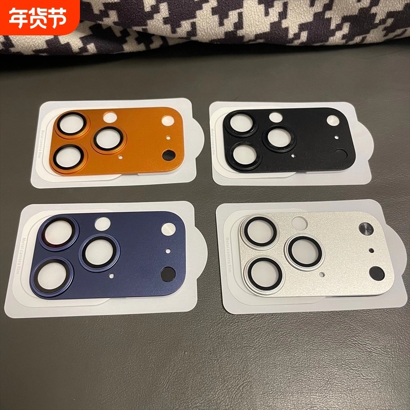 适用苹果16/15/14promax秒变苹果17promax镜头膜手机相机全包金属含镜片iphone15pro贴膜17pro磨砂仿真配件,3C数码配件,手机贴膜,淘宝优惠券,粉丝福利购,淘宝优惠卷
