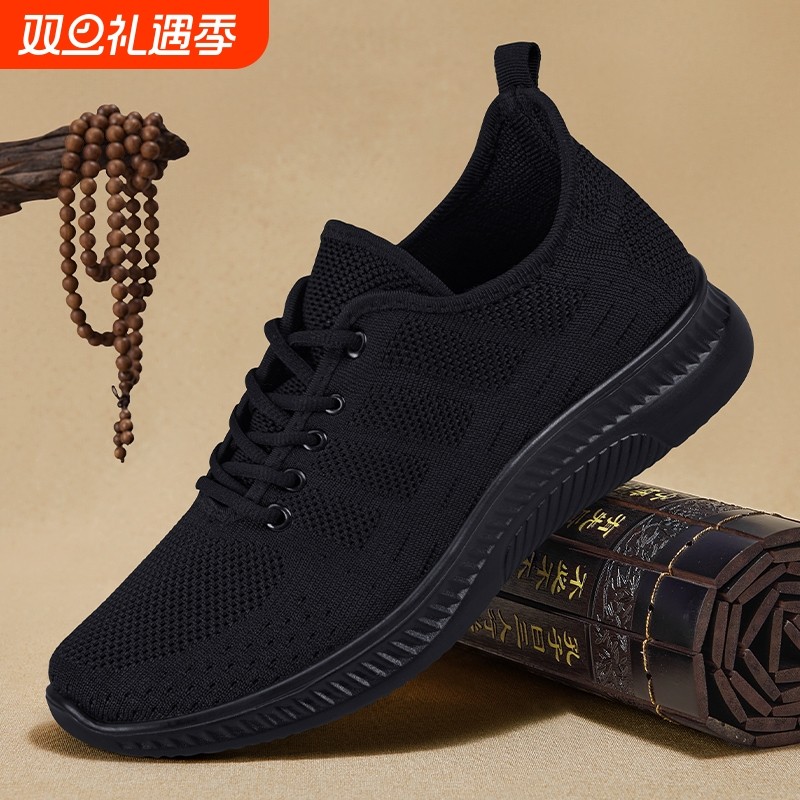 老北京布鞋男2025新款夏季中老年网面运动鞋黑色工作休闲爸爸鞋子