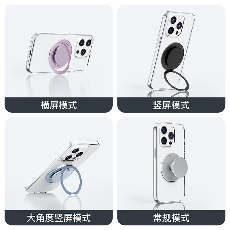 磁吸magsafe手机指环扣气囊支架图片