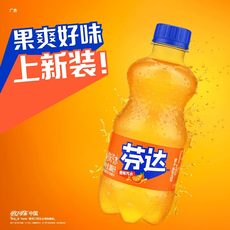 【可口可乐】新鲜日期 芬达300ml12瓶网红碳酸饮料小瓶装汽水