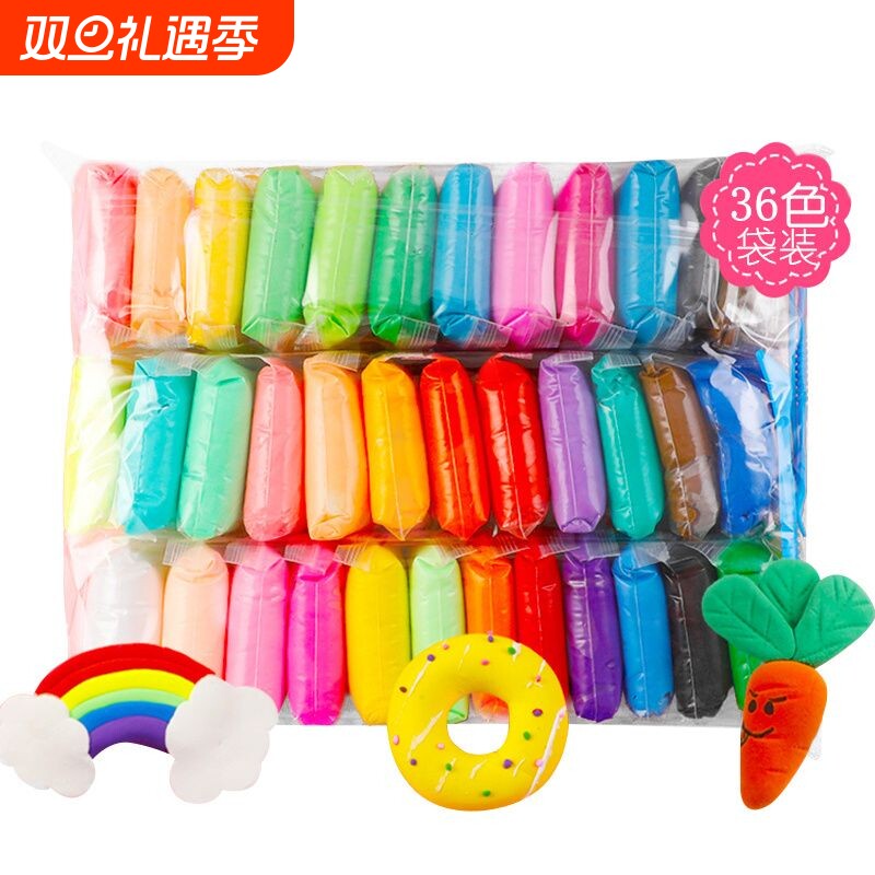 儿童安全12色橡皮泥24彩泥黏土太空泥36手工环保级超轻粘土幼儿