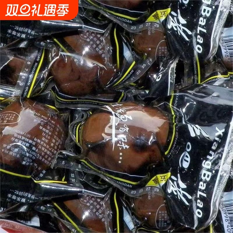 正宗乡巴佬卤蛋卤鸡蛋无壳茶叶蛋五香卤蛋温州风味卤蛋整箱大包装