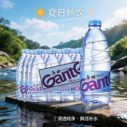景田纯净水/饮用水多规格
