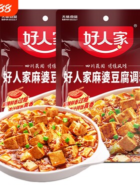 好人家麻婆豆腐调料80g