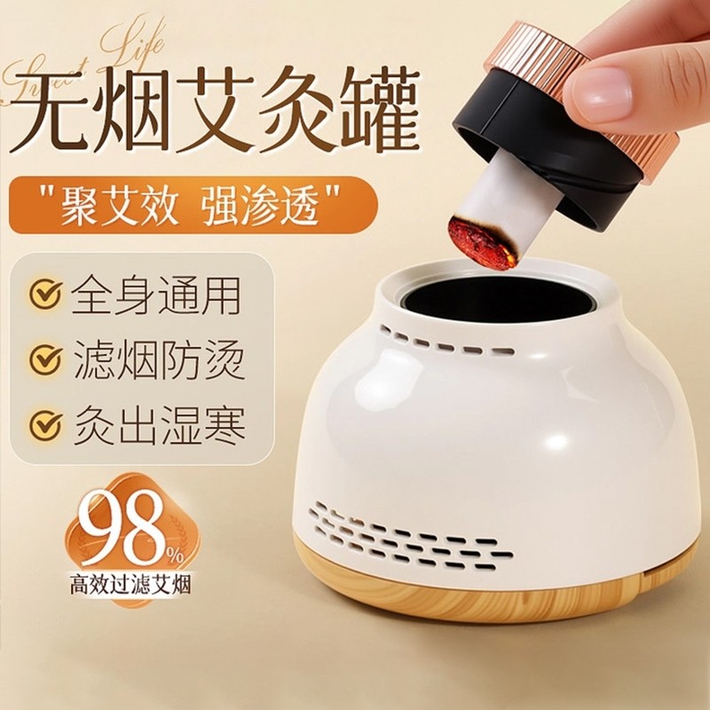 艾灸盒随身灸家用艾炙器具大全纯艾草柱无烟热敷包罐腹部熏蒸肚子