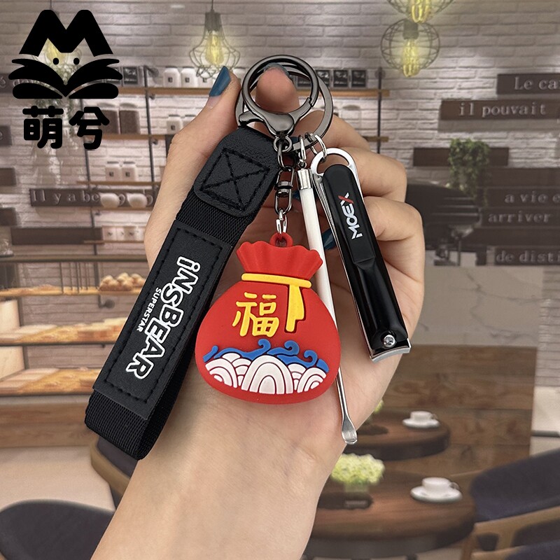 仿真福袋钥匙扣挖耳勺套装书包挂件指甲刀少女耳勺闺蜜装情侣可爱