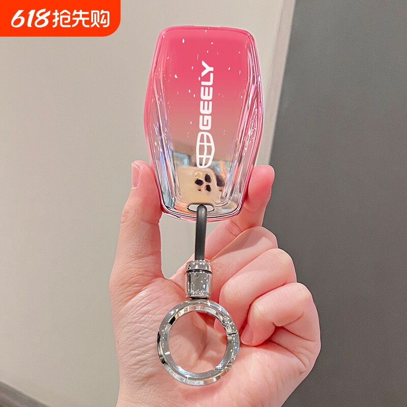 吉利博越L钥匙套星越L星瑞包帝豪缤越L豪越L缤瑞车扣icon几何