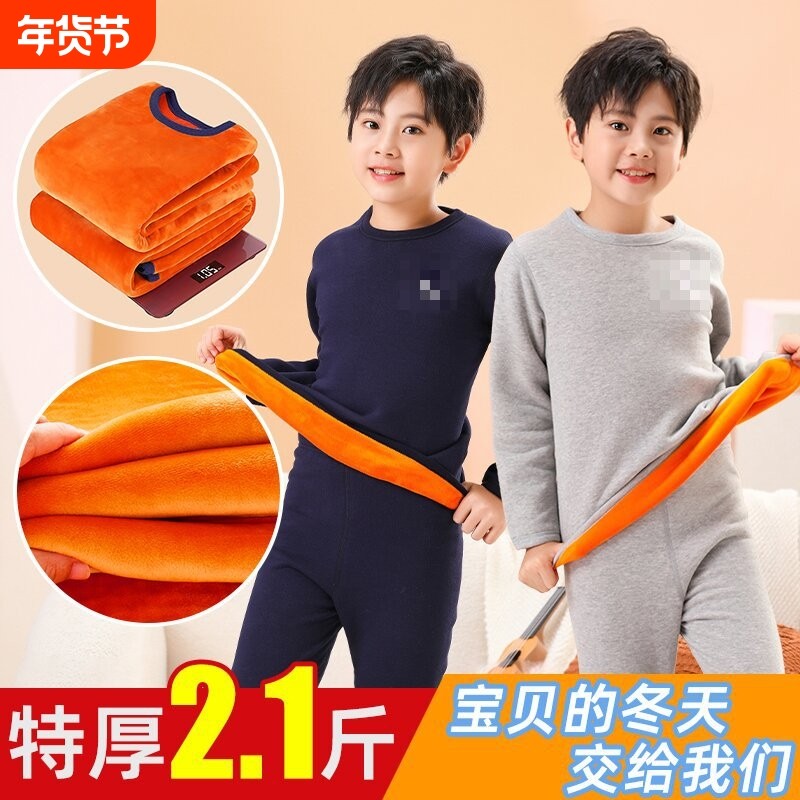 潮新款新款保暖内衣儿童秋冬衣裤套装加绒加厚青少年防寒保暖内衣