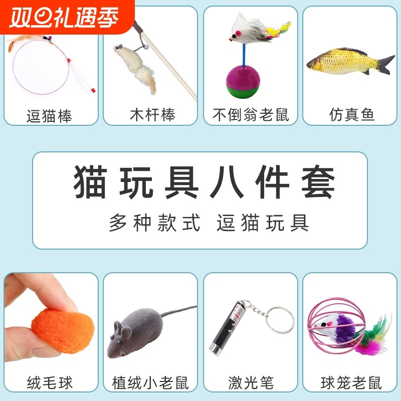 逗猫棒耐咬带铃铛羽毛自嗨宠物猫咪玩具钢丝超长杆喵咪用品成幼猫