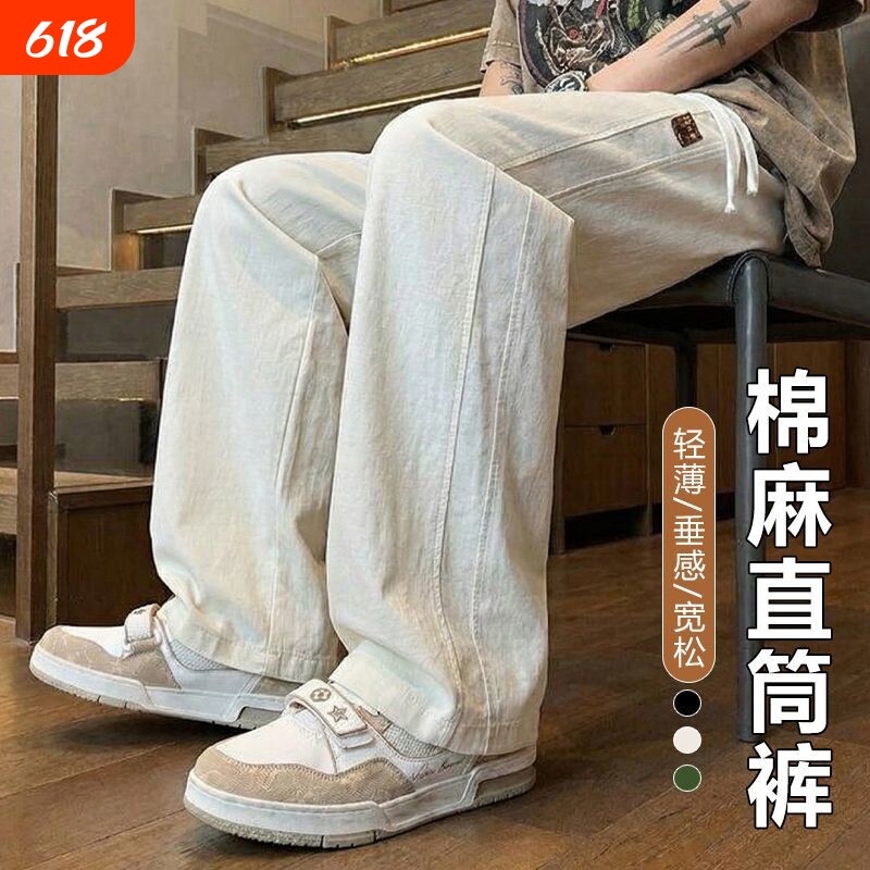 棉麻裤子男夏季薄款休闲直筒裤学生宽松青年垂感亚麻阔腿男裤绿色
