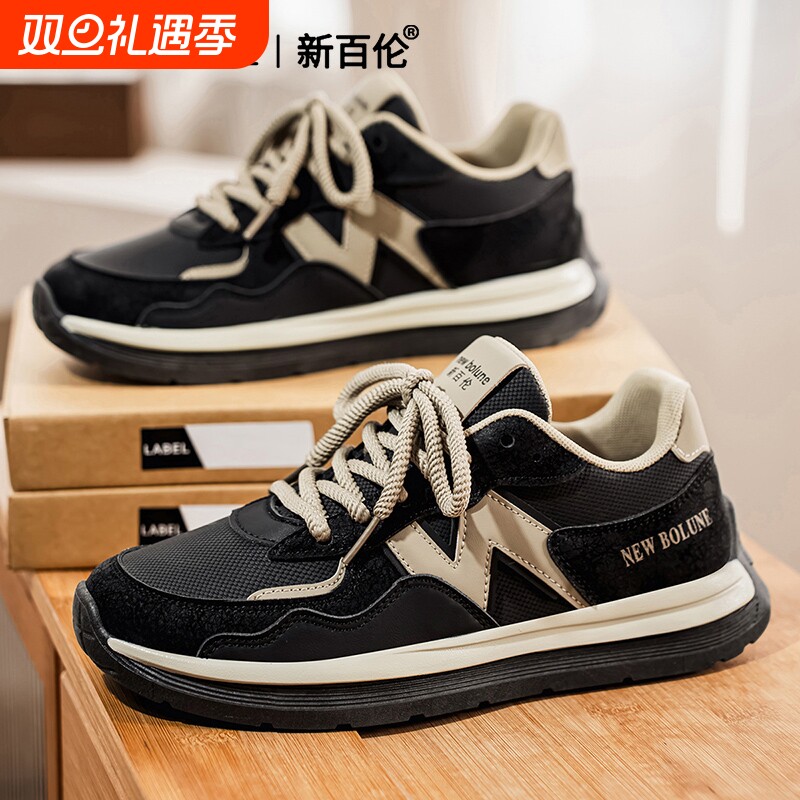 新百伦秋季透气阿甘跑鞋