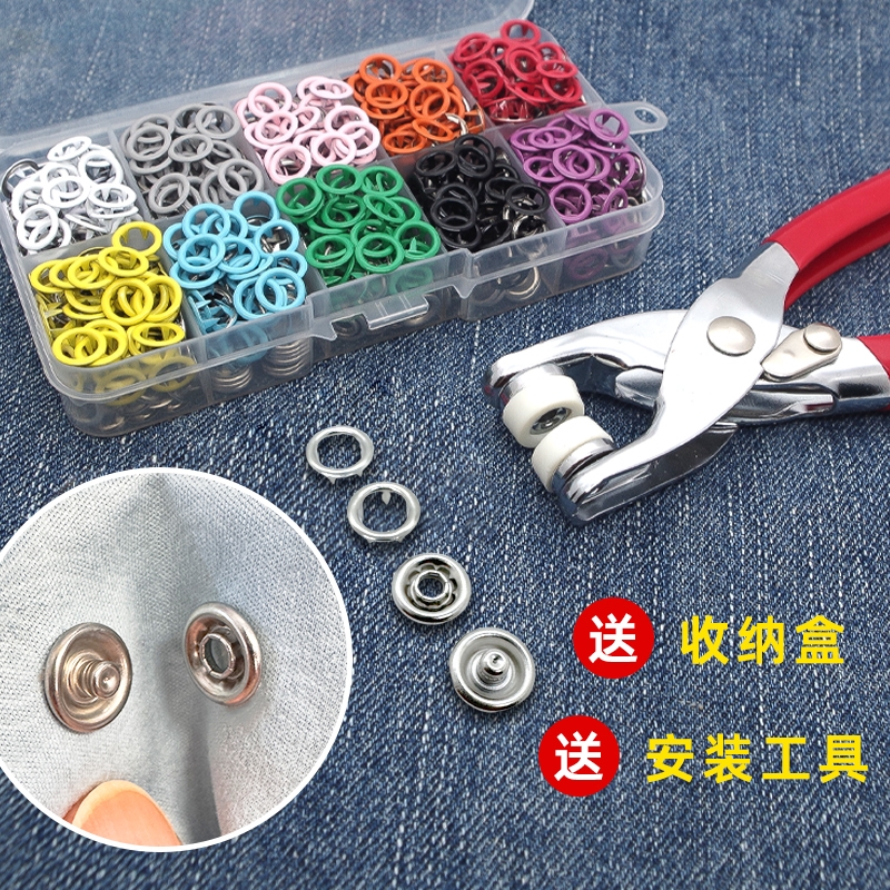 五爪扣套装按扣免缝钉扣