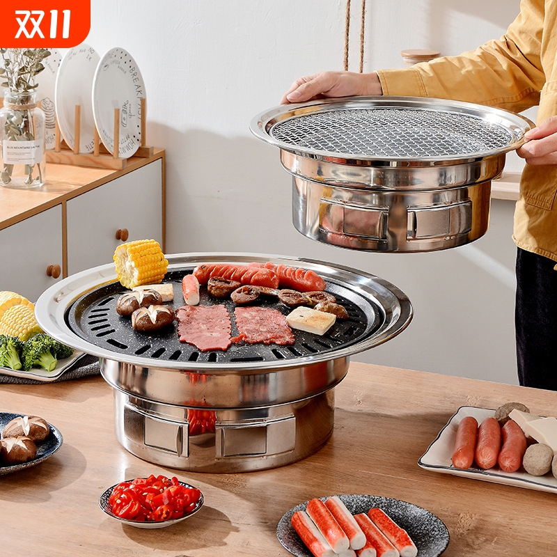不锈钢韩式木炭烧烤炉圆形家用商用户外便携式烤肉炉碳烤盘烧烤架