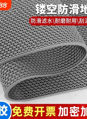 浴室防滑垫镂空垫卫生间洗澡厕所厨房防油淋浴地垫s网PVC塑料隔水
