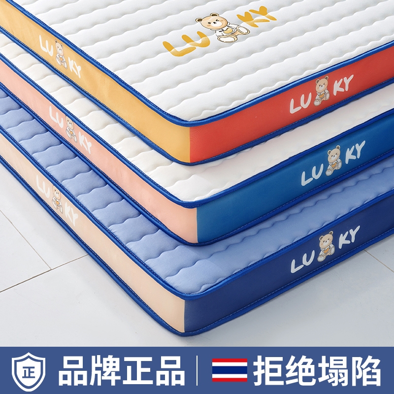 抗菌防螨海绵针织A类床垫