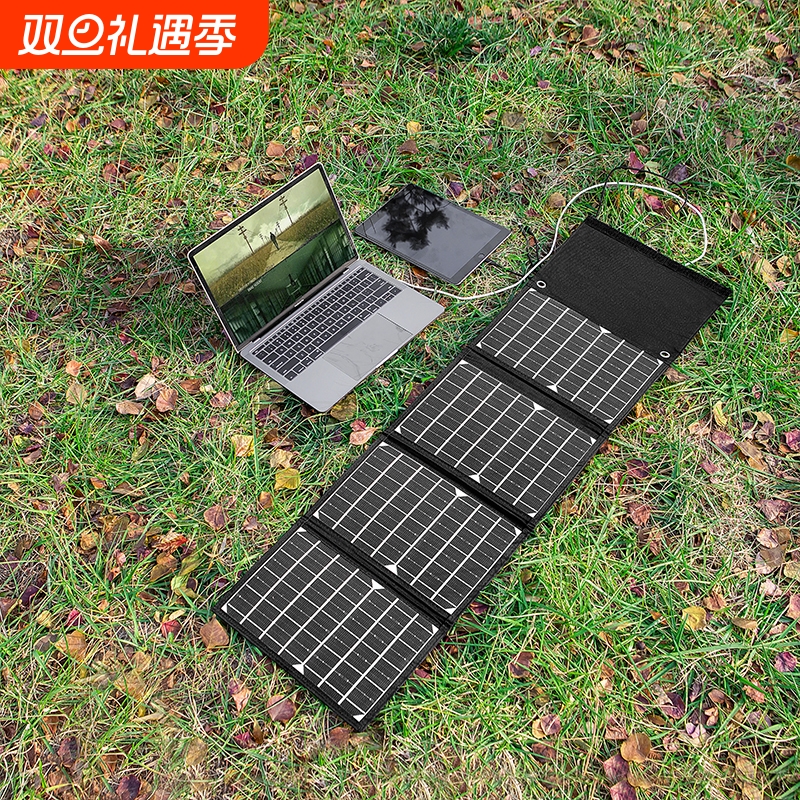 户外移动电源太阳能充电板12v车载蓄电池快充电宝便携折叠发电器