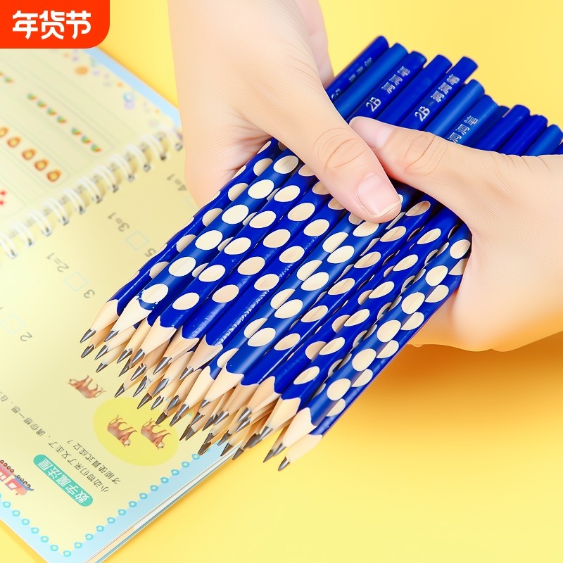 洞洞笔铅笔小学生无毒专用三角握2b幼儿园握姿2比hb儿童2h初学者六角杆套装一年级文具橡皮书写姿势矫正纠正,文具电教/文化用品/商务用品,铅笔/自动铅笔,淘宝优惠券,粉丝福利购,淘宝优惠卷