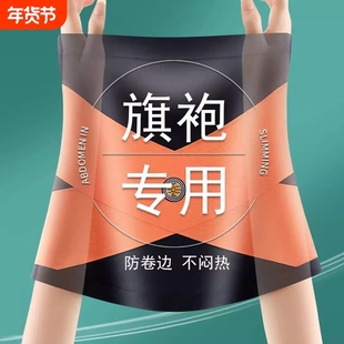无痕塑身收腹带能量石塑身裤束腰带女收小肚子塑形腰封女产后塑腰