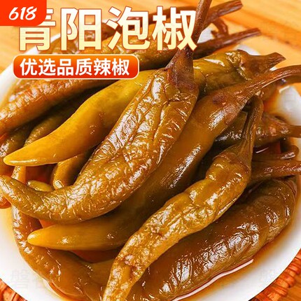 青阳泡椒辣椒下饭神器微辣爽口酱油老坛腌制开袋即食新鲜酸辣