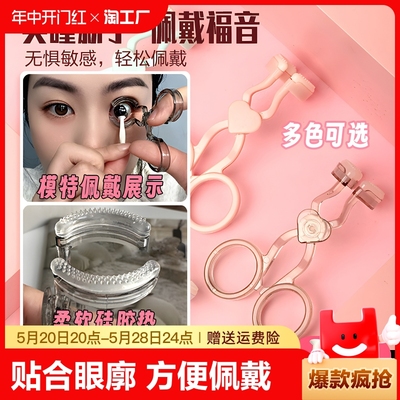 带美瞳取戴器工具佩戴隐形眼镜摘