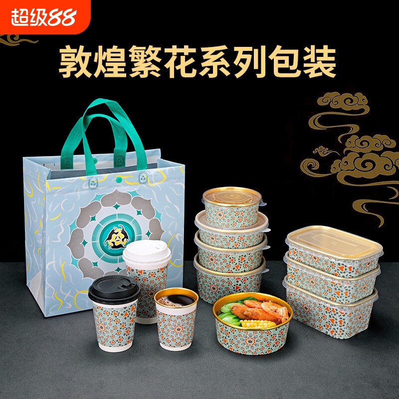 喇叭花一次性纸碗铝箔膜打包盒金箔纸外卖餐盒沙拉盒麻辣拌拉面碗图片