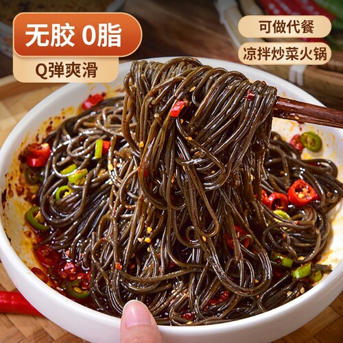 掌之食蕨根粉丝|超6000次加购
