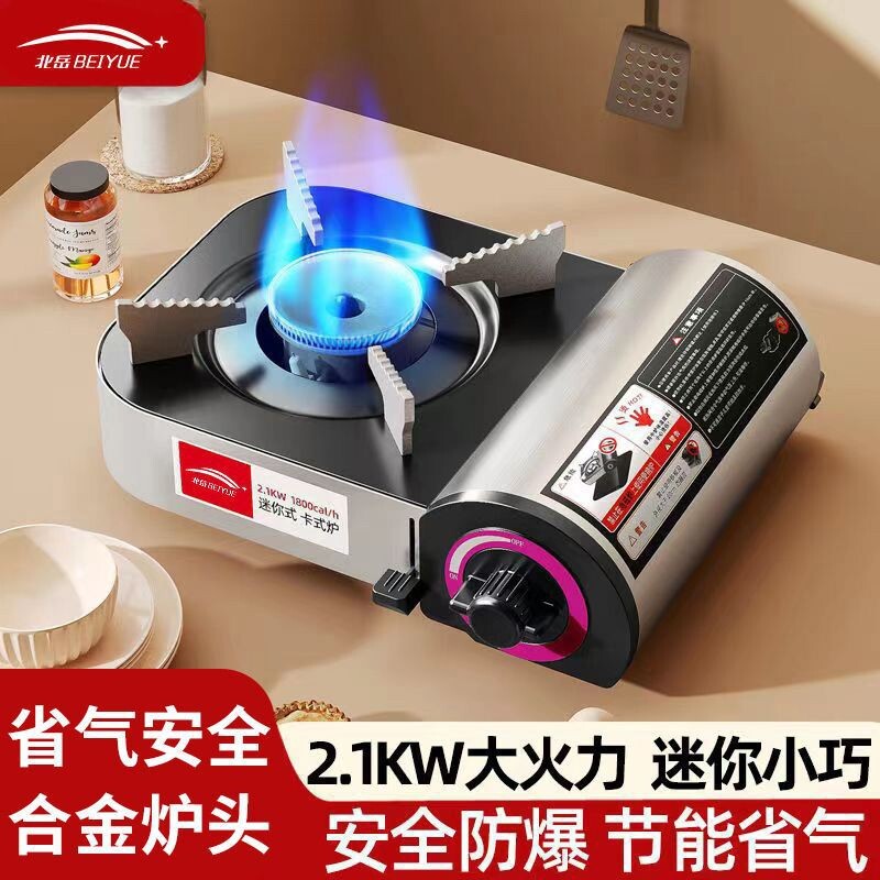 家用小型便携式迷你卡式炉火锅户外煤气燃气灶瓦斯炉具卡磁卡斯炉图片